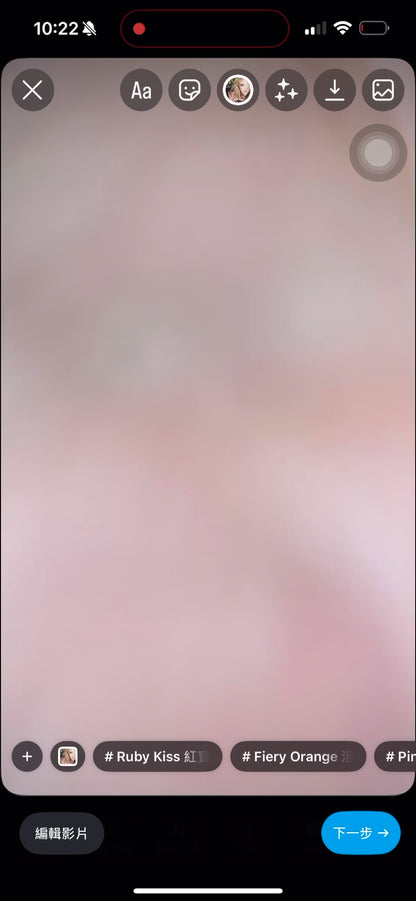 LIP OIL